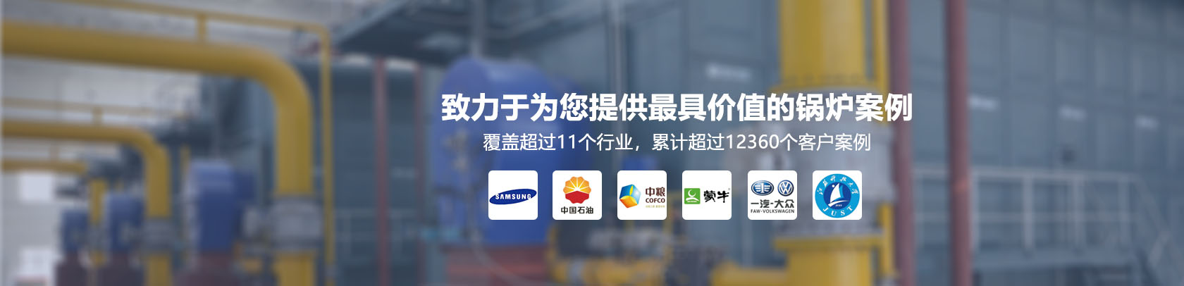 精品案例